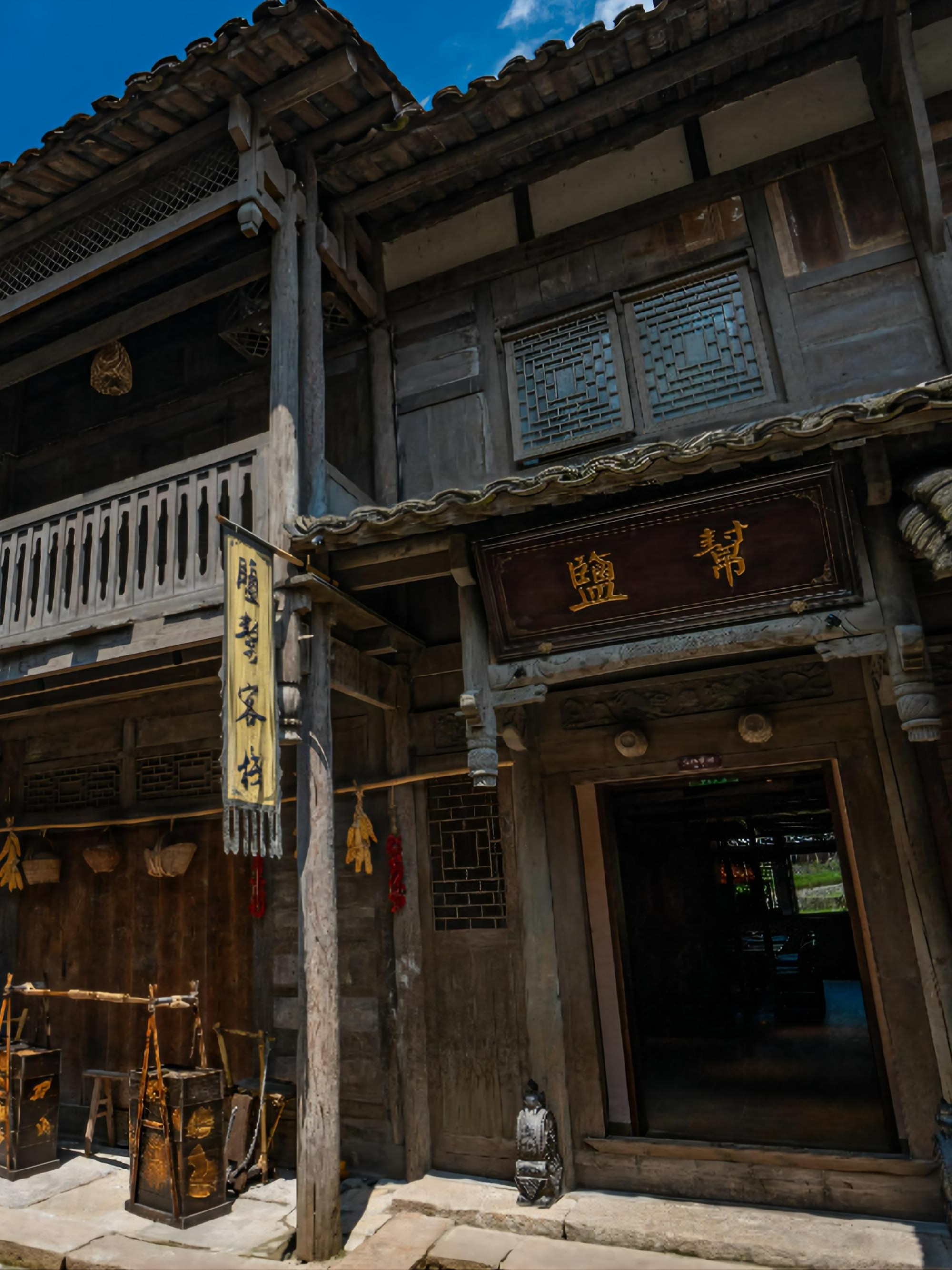 盐帮客栈